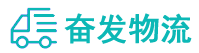 中山到思明区物流公司